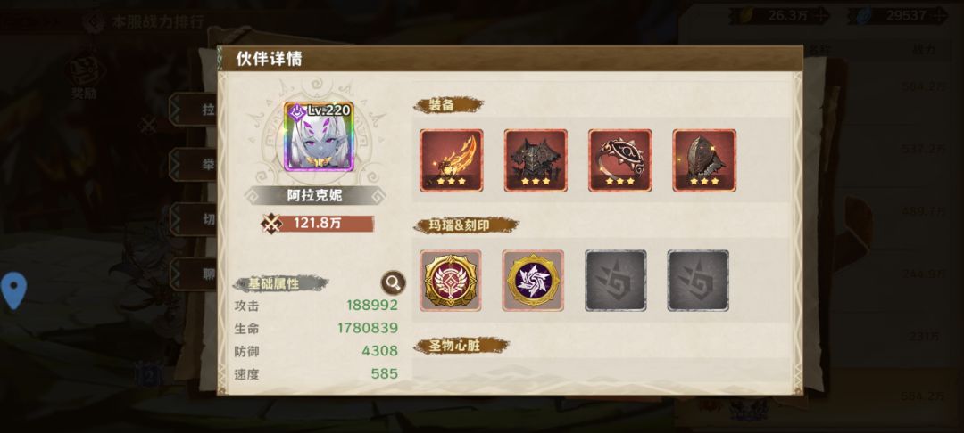 帮忙看看这俩是不是托儿 4
