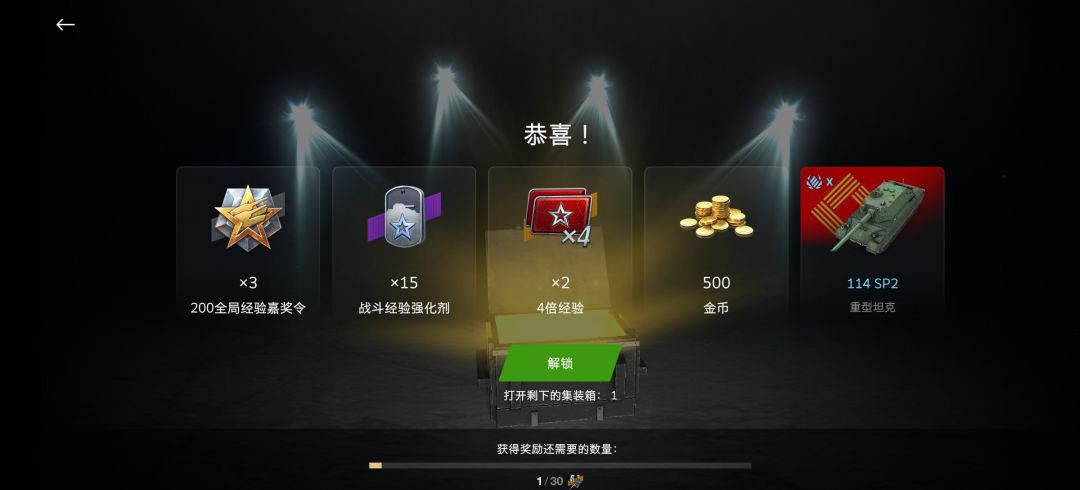 试水成功 1