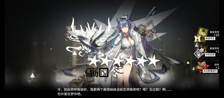 七十发三个金，祝大家新年快乐呀！截图