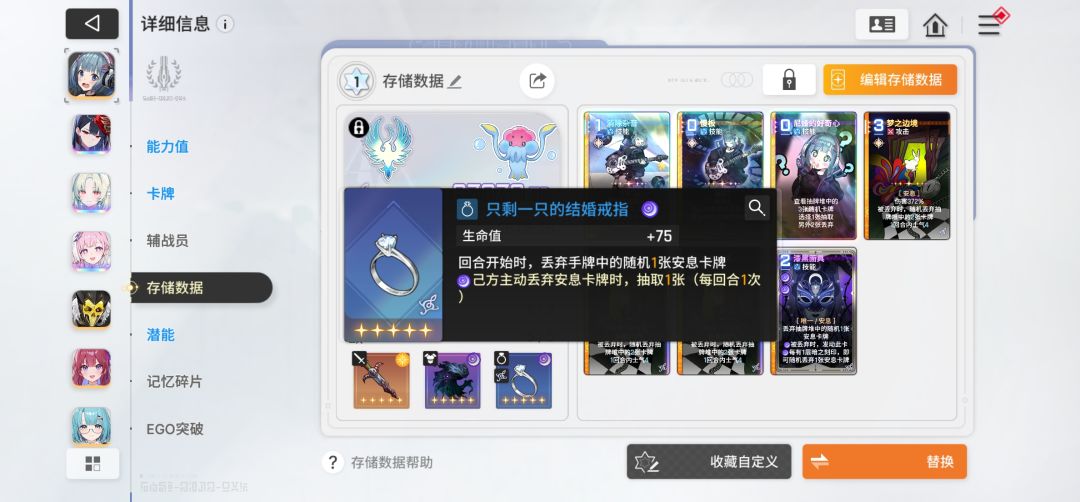 这个三梦边档怎么办啊 4