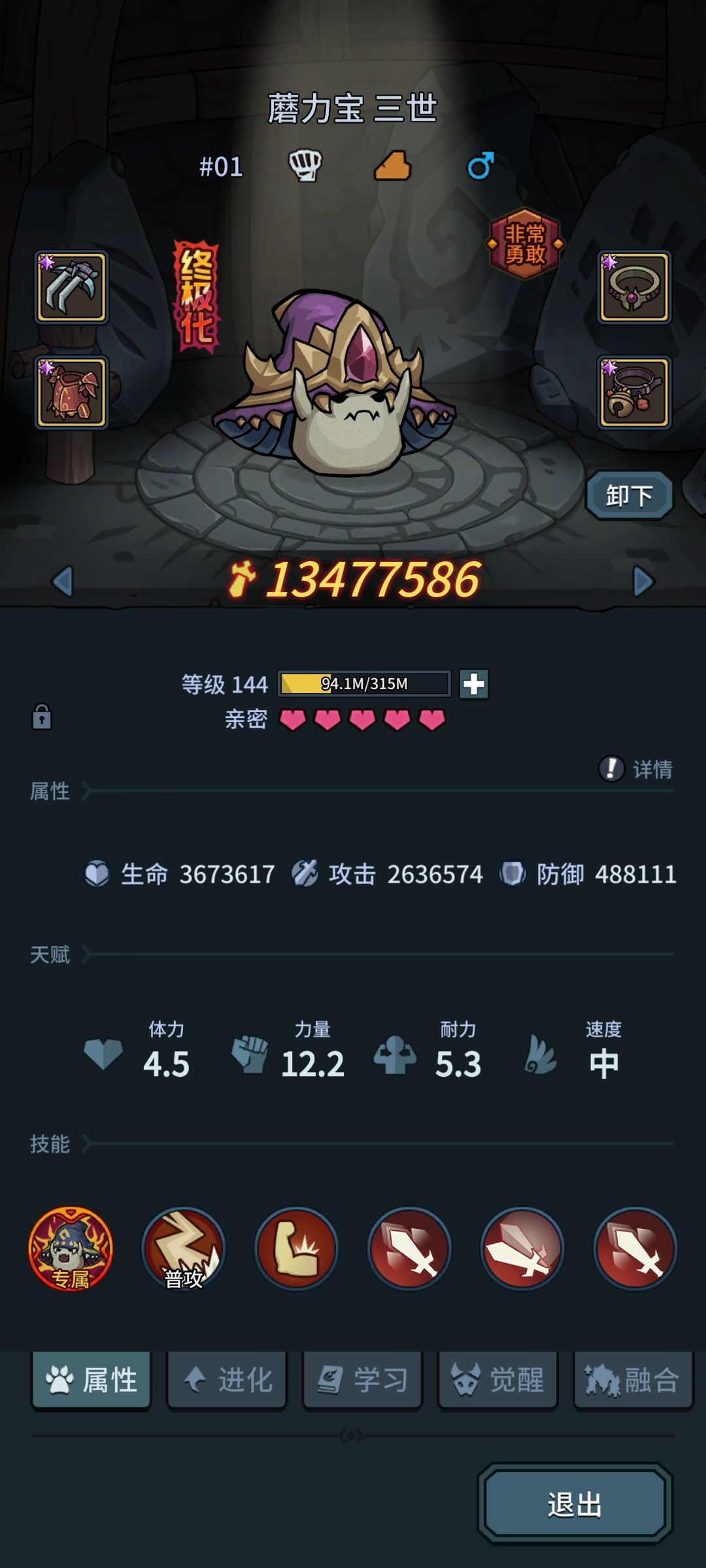 动态图片 4