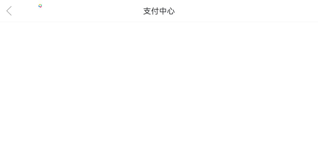 这游戏拉起充值界面直接卡死。离谱。 1