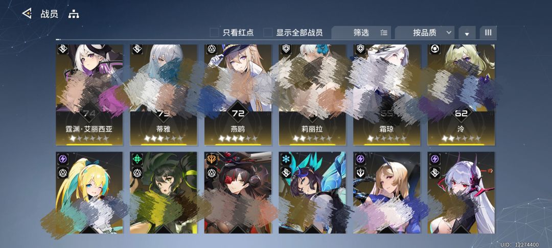 回坑,求大佬给我配个队 1