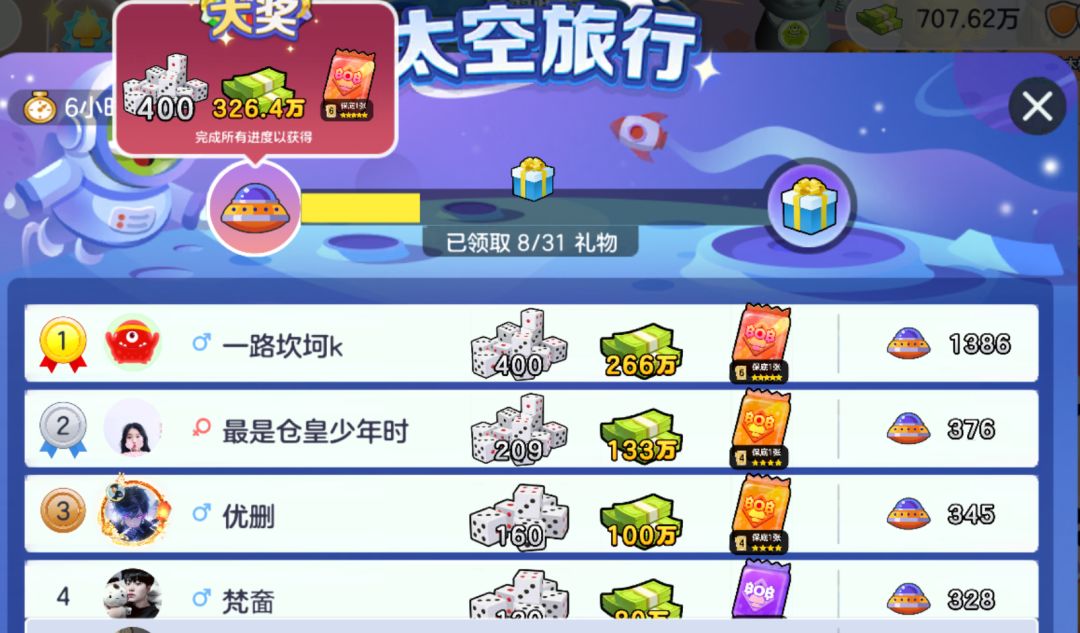 别卷了别卷了 1