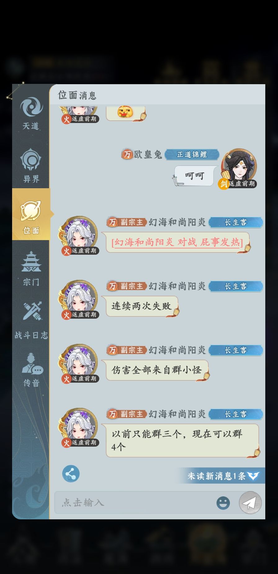 火系亲儿子 1