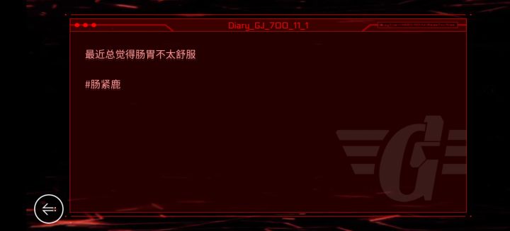 神经啊,害我莫名笑了一下截图