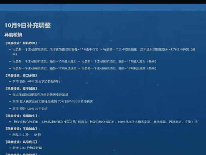 还没上线就开砍截图
