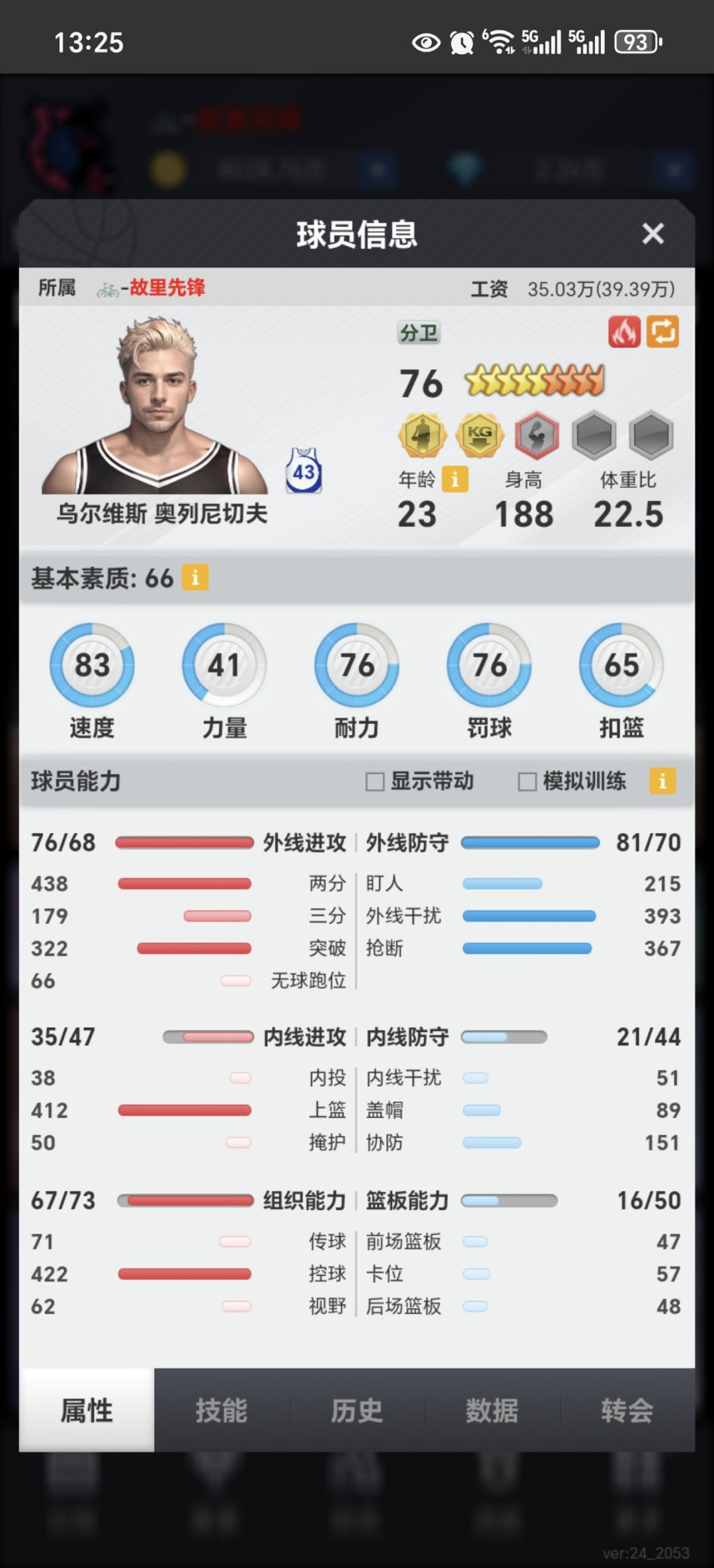 几个小玩具,二突高后仰,走过路过不要错过 1