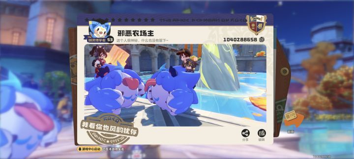 可是我觉得很神圣啊截图
