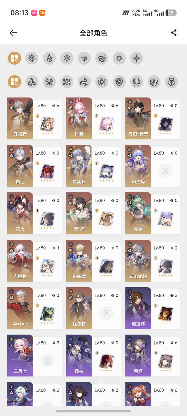 下版本抽个爻光就行了吧截图