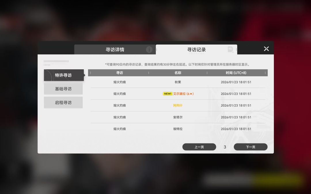 赤石大王这一块 2