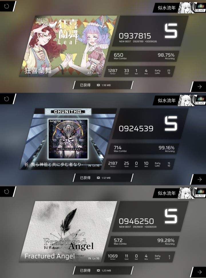 rks15.50达成暨淡坑声明截图
