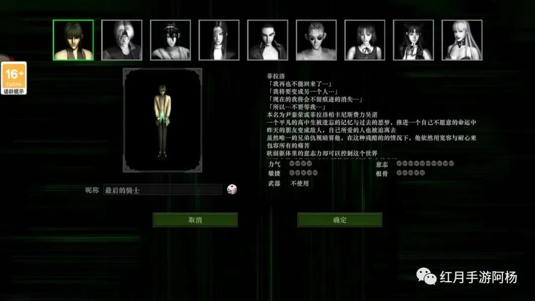 红月战神怀旧版，老玩家再聚红月！ 2