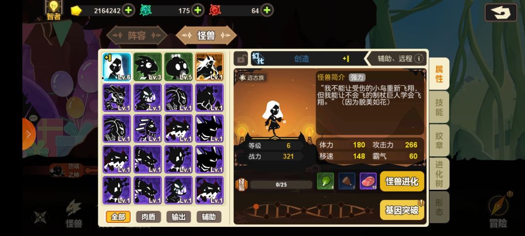 新玩家 2
