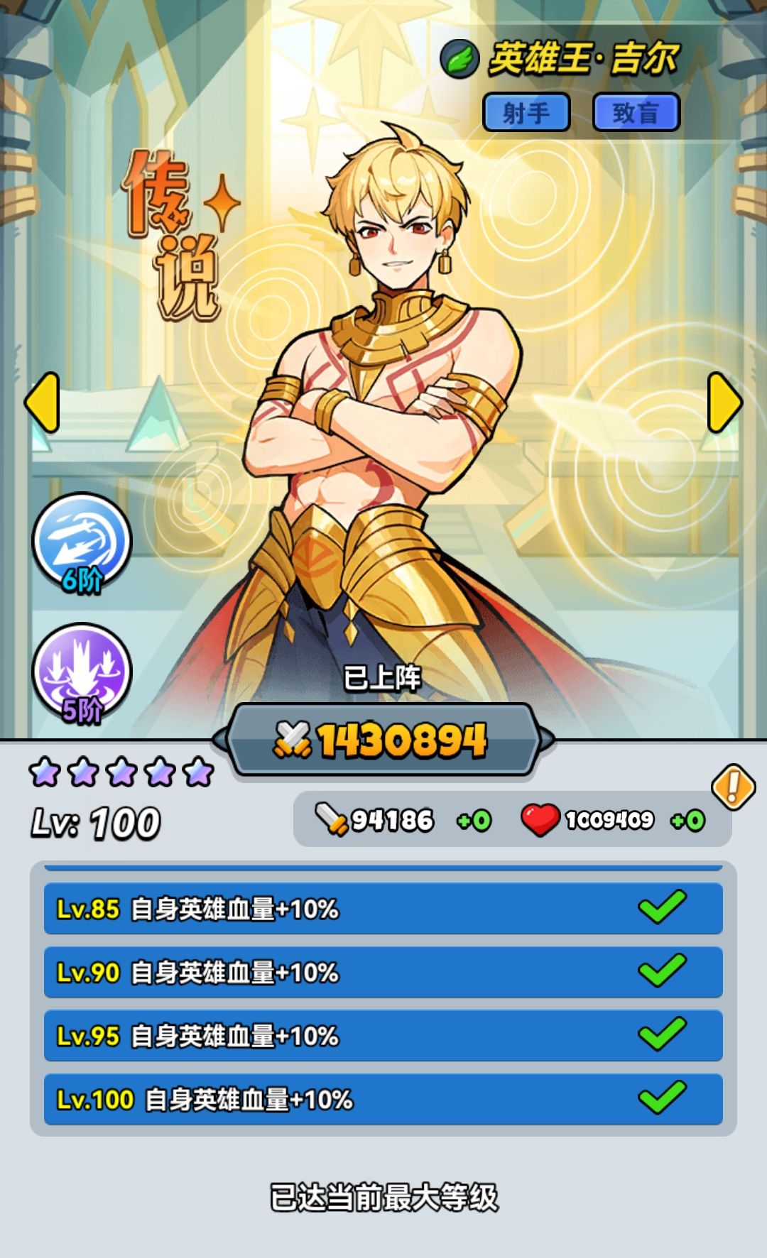 150天,恰逢圣诞节。 1