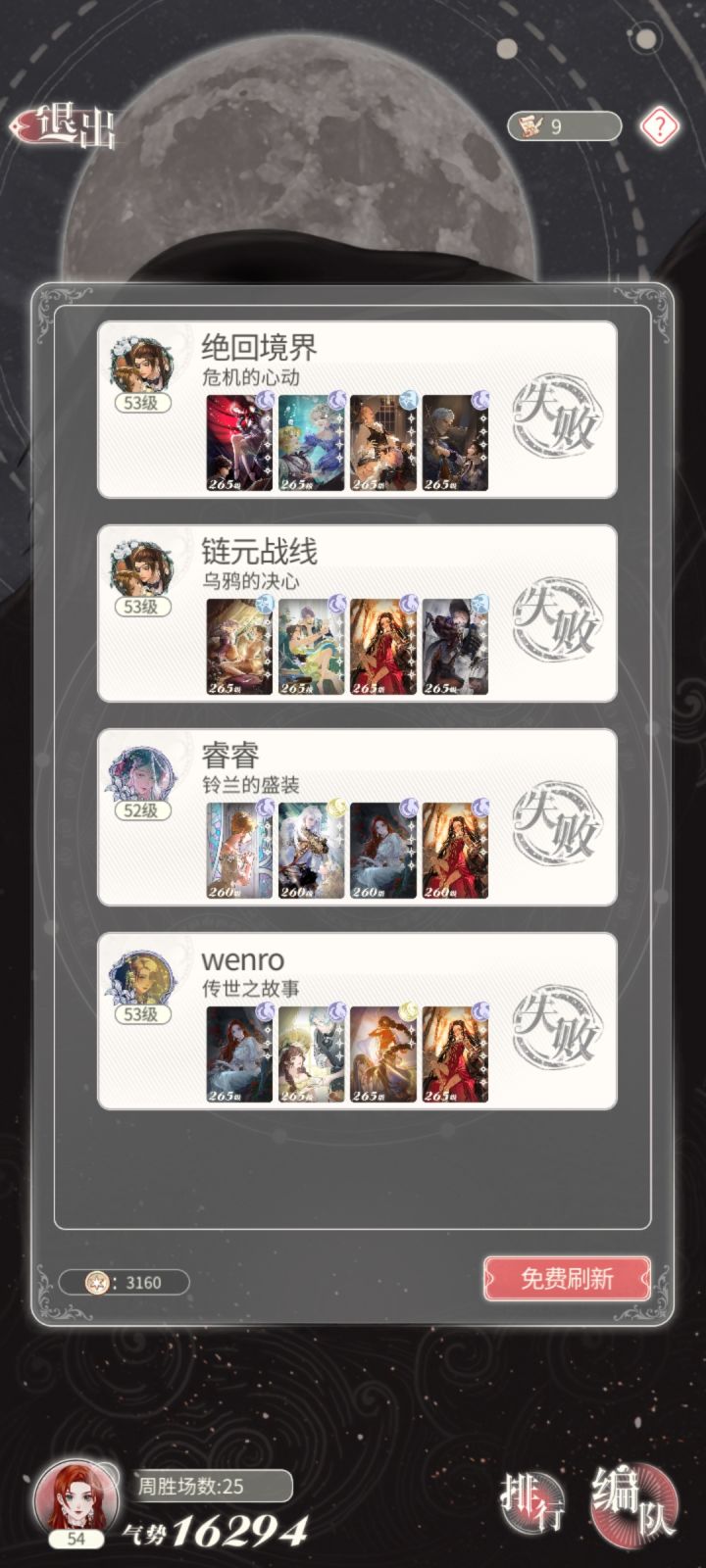 十字星，你自己觉得合理吗？截图
