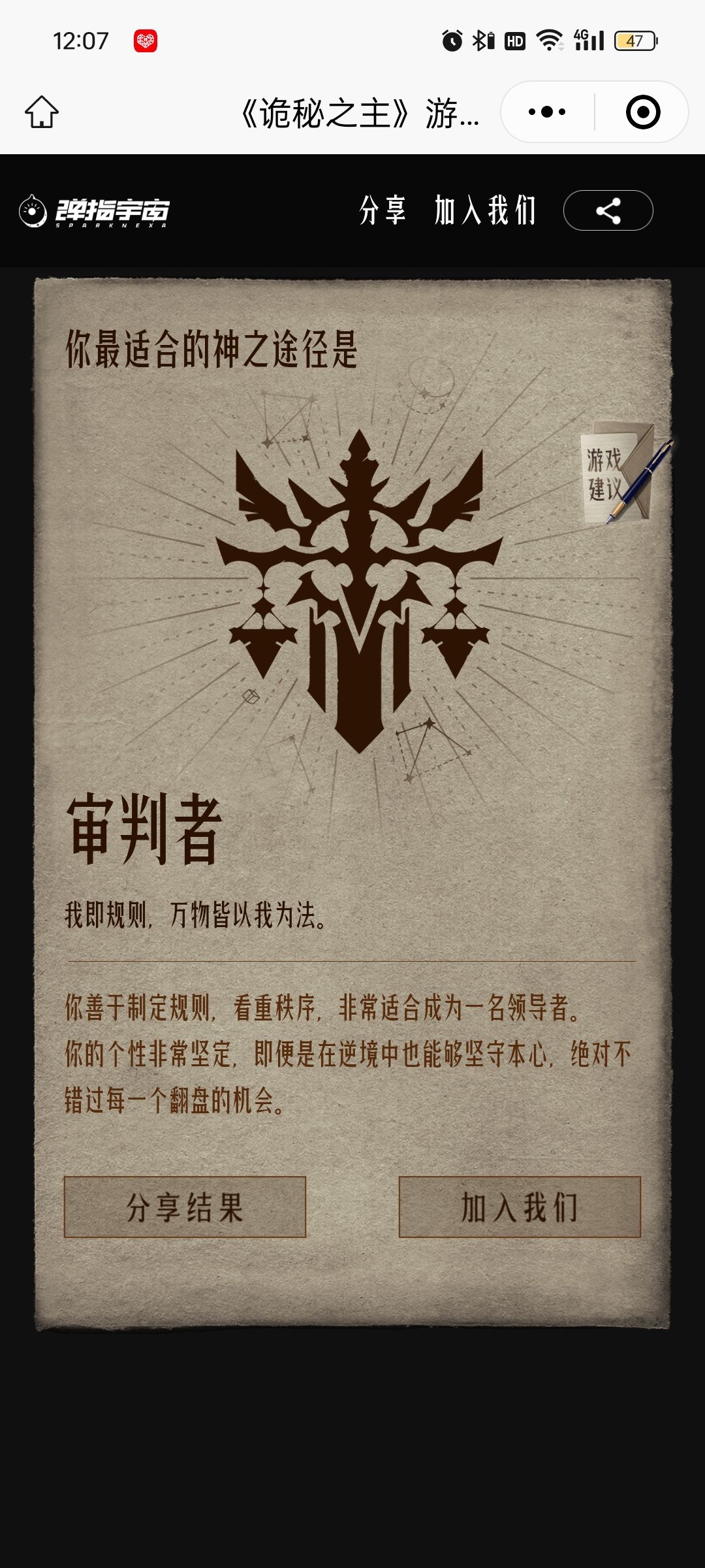 我一个摆烂的人竟然会这个。 1