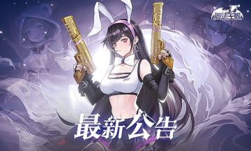 《魔法王权》11月8日更新公告