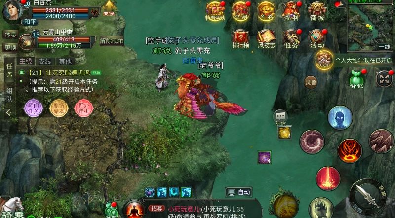 星辰变归来:仙魔争霸,六大门派,争锋相对 2