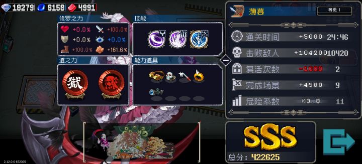 有没有人觉得更新不卡了😀截图