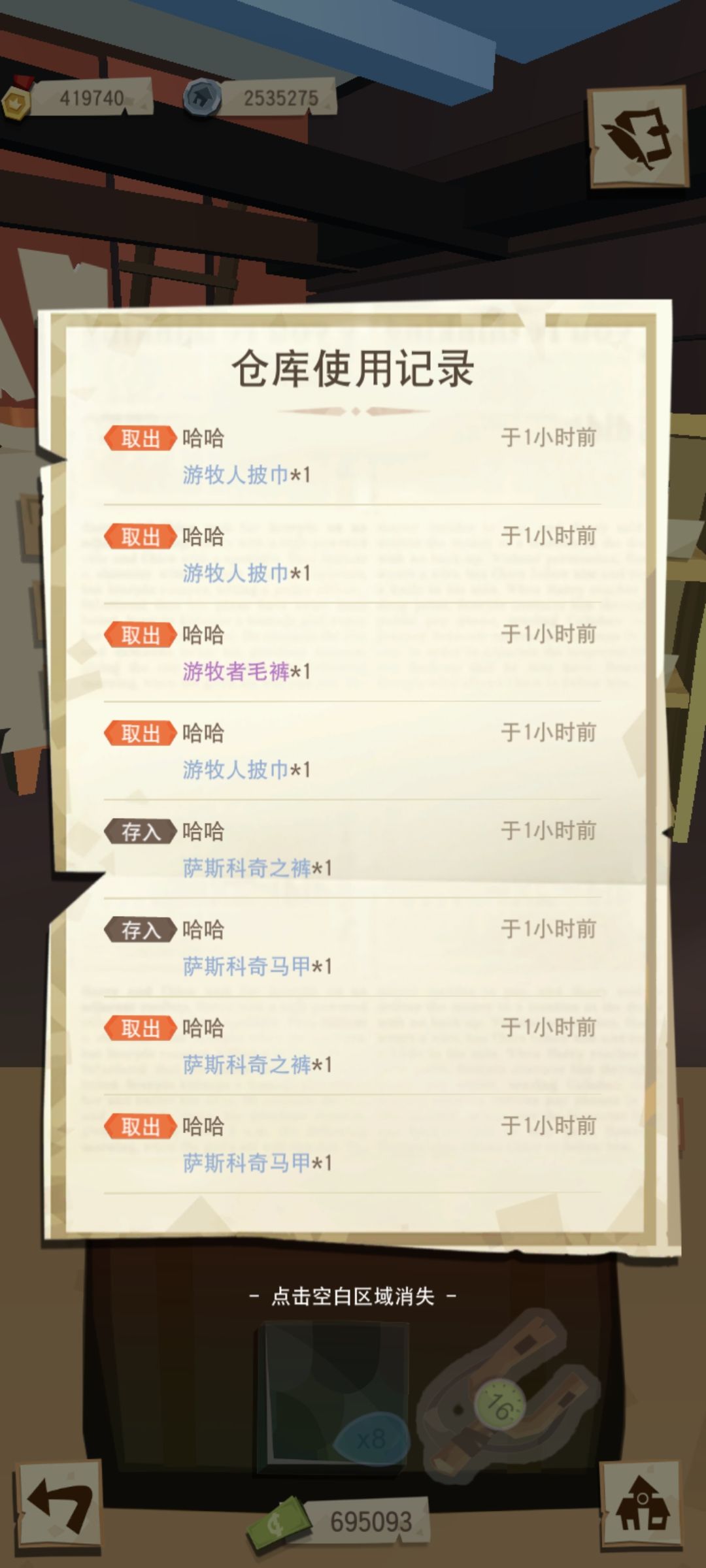 动态图片 4