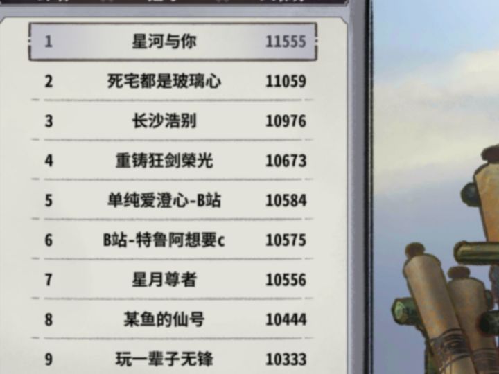 观现今良好趋势展望弈仙牌下赛季光明未来截图