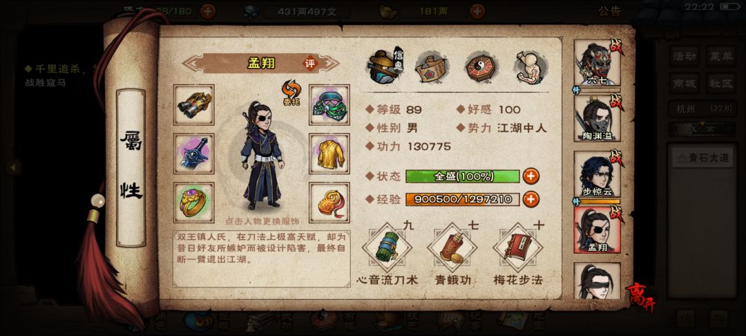 任务 8