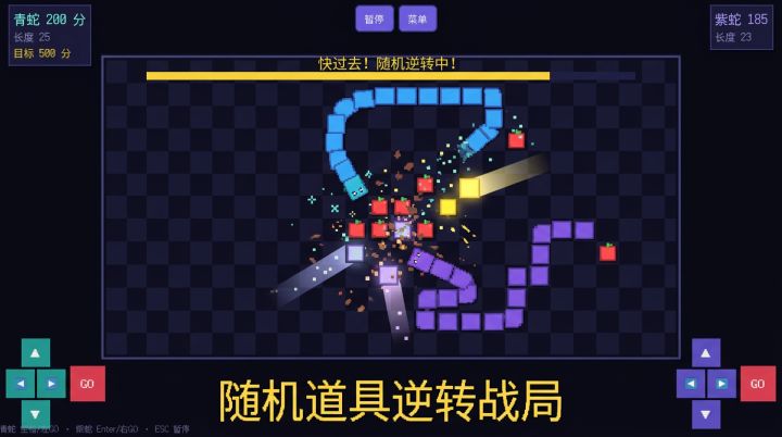 首次发音截图