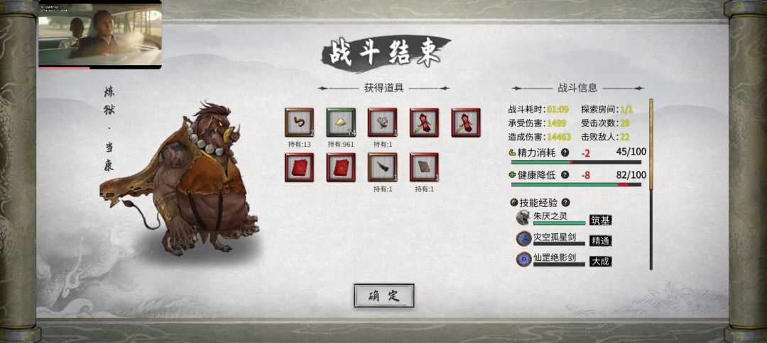 手残党一大胜利 2