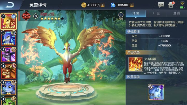 圣光 33 区截图