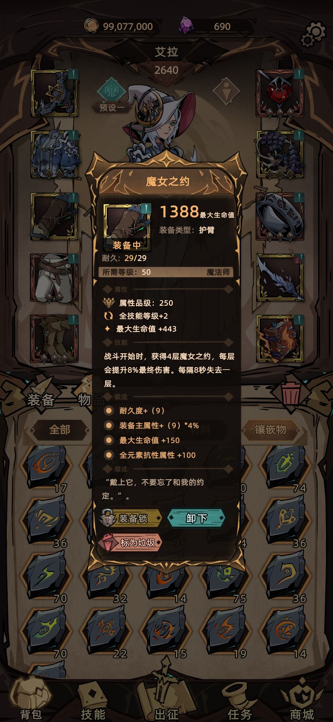 动态图片 4