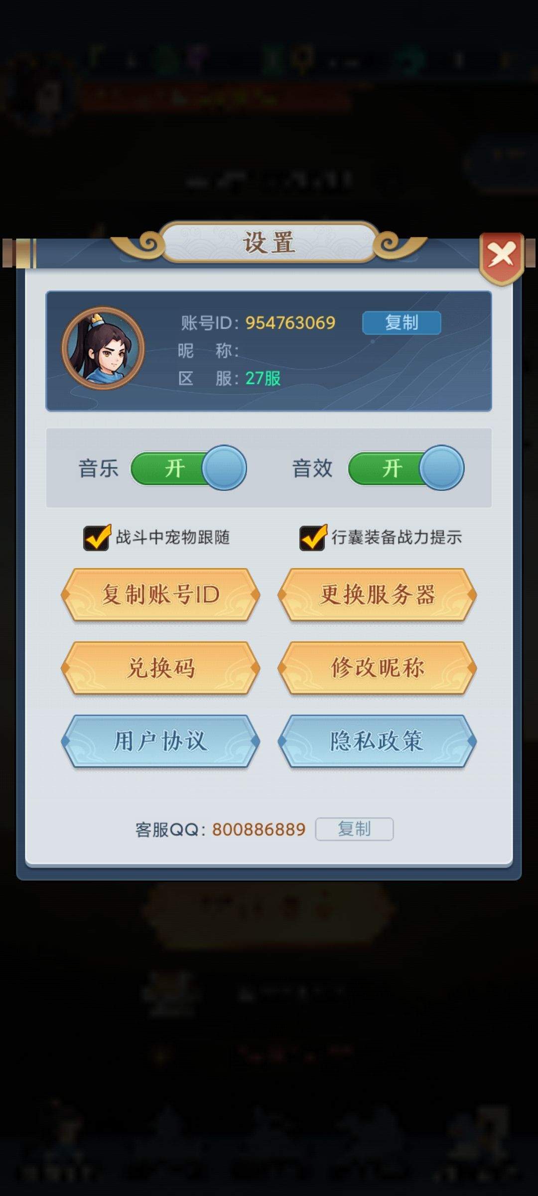 给你们送福利啦截图