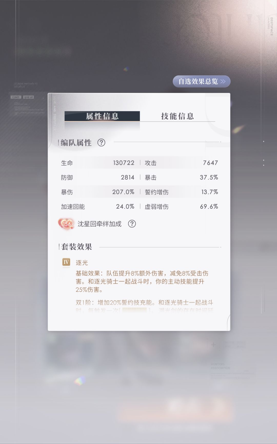 2025.9.22~10.5锦标赛记录 3