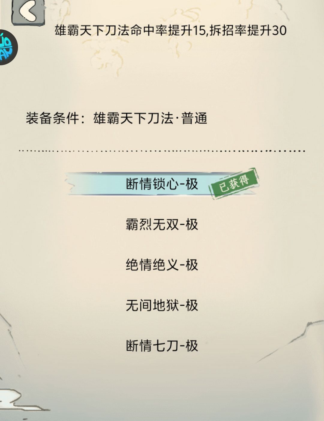 脸黑呀,祝愿暴走越来越火,火的一踏糊涂 9