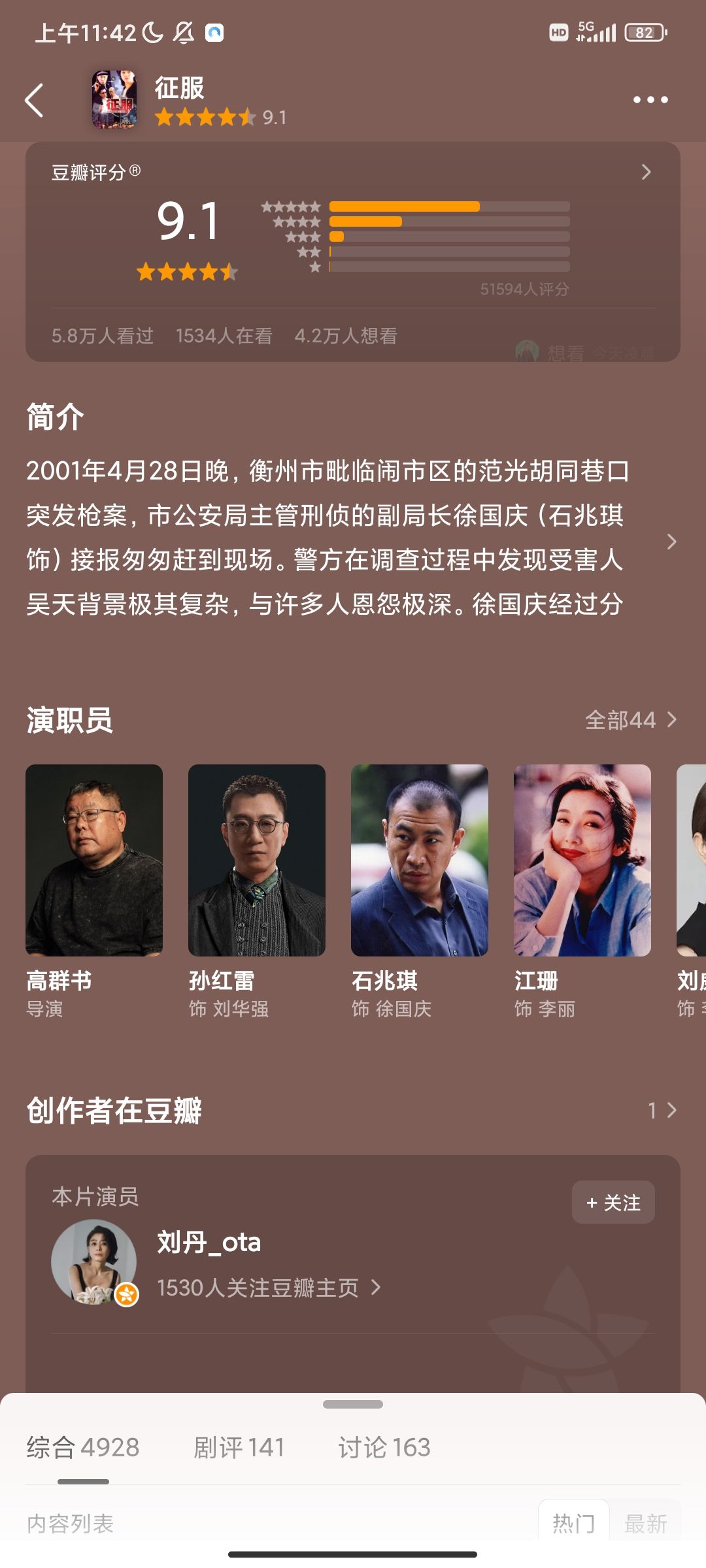 有一个人前来买瓜... 1