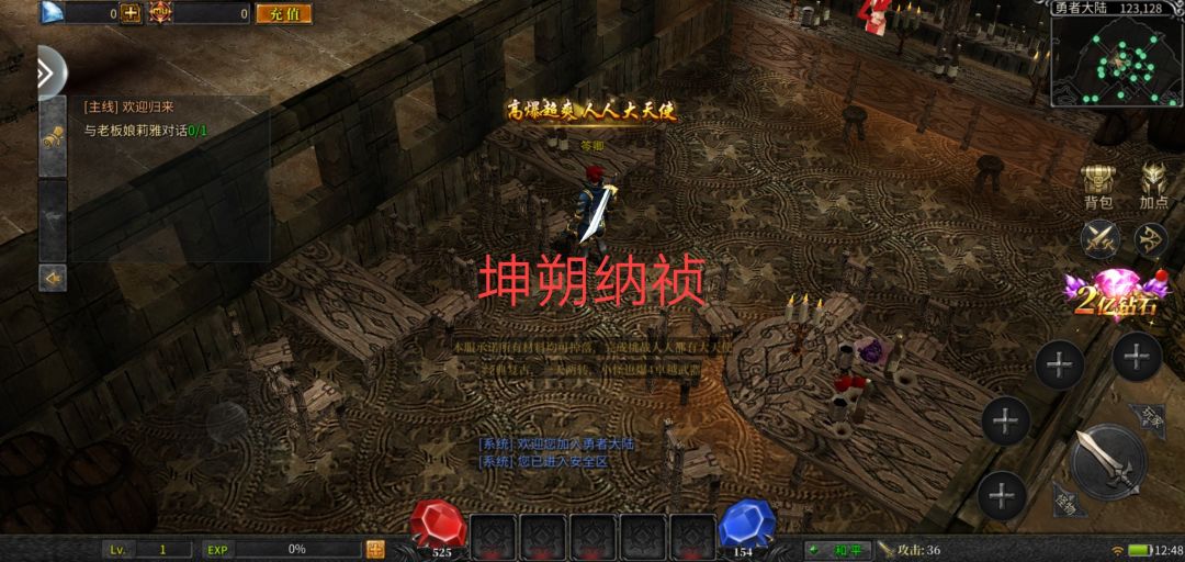 【经典奇迹,自由交易】 1