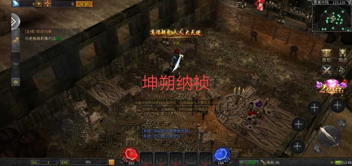 【经典奇迹,自由交易】截图