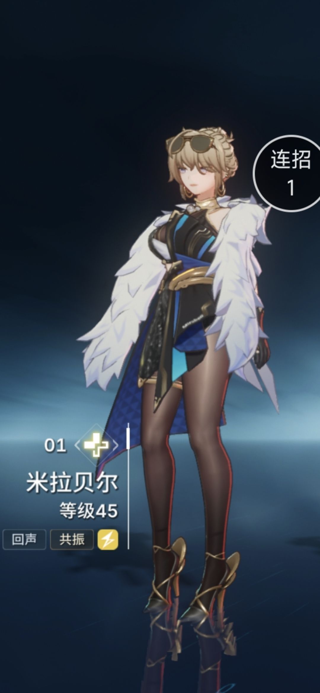 这个角色呢 2