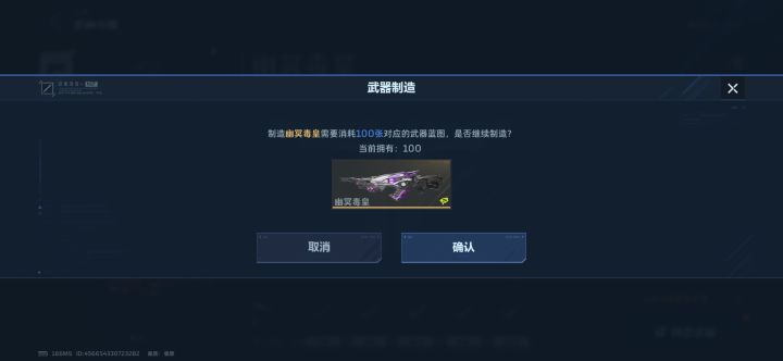 苦尽肝来截图