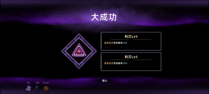 这种词条怎么合截图
