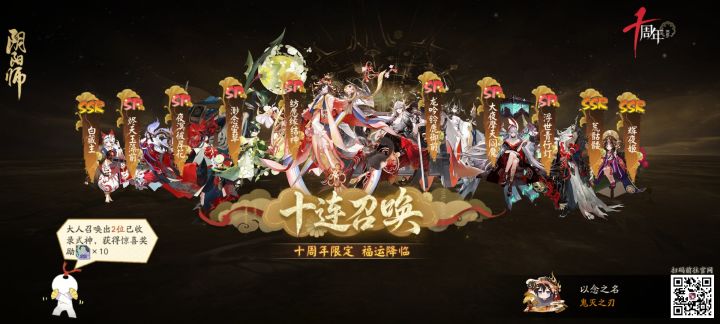 运气如何 有没有能用的截图