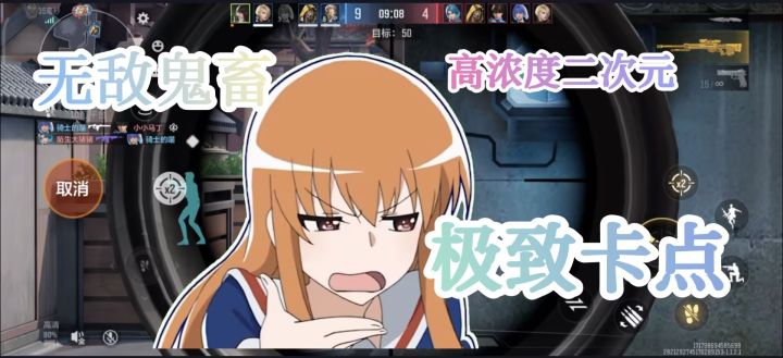 [狙击卡点]天启行动高燃混剪！跟着二次元视频节奏一起摇摆起来吧截图