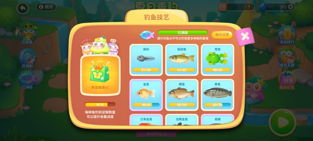 大无语 1