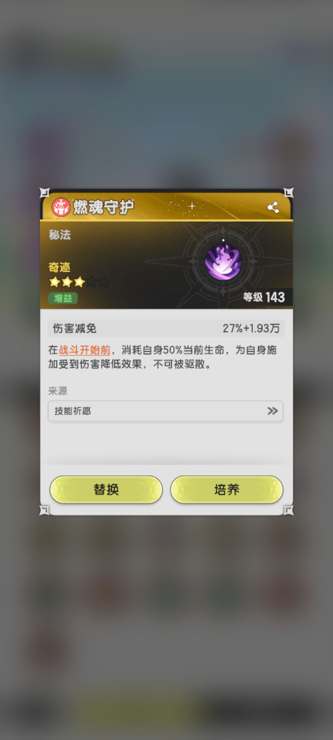 炒鸡工具人斗士速度遥遥领先 1
