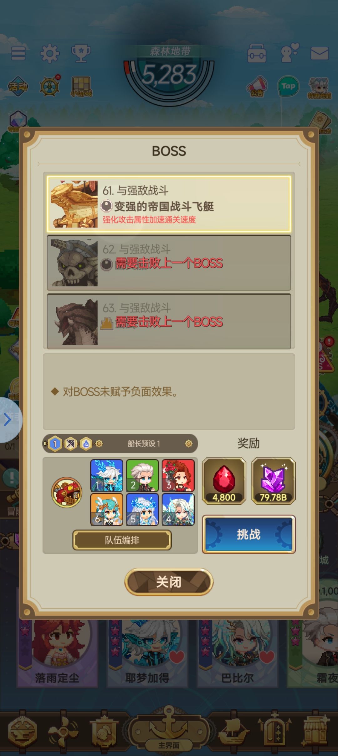 卡61来个大佬提供个法子 1
