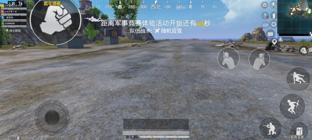 动态图片 2