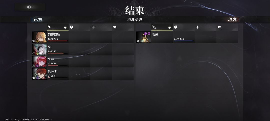 新角色还不错,强度可以,建议拿下 1