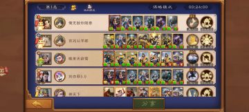 张春华削了有点可惜了