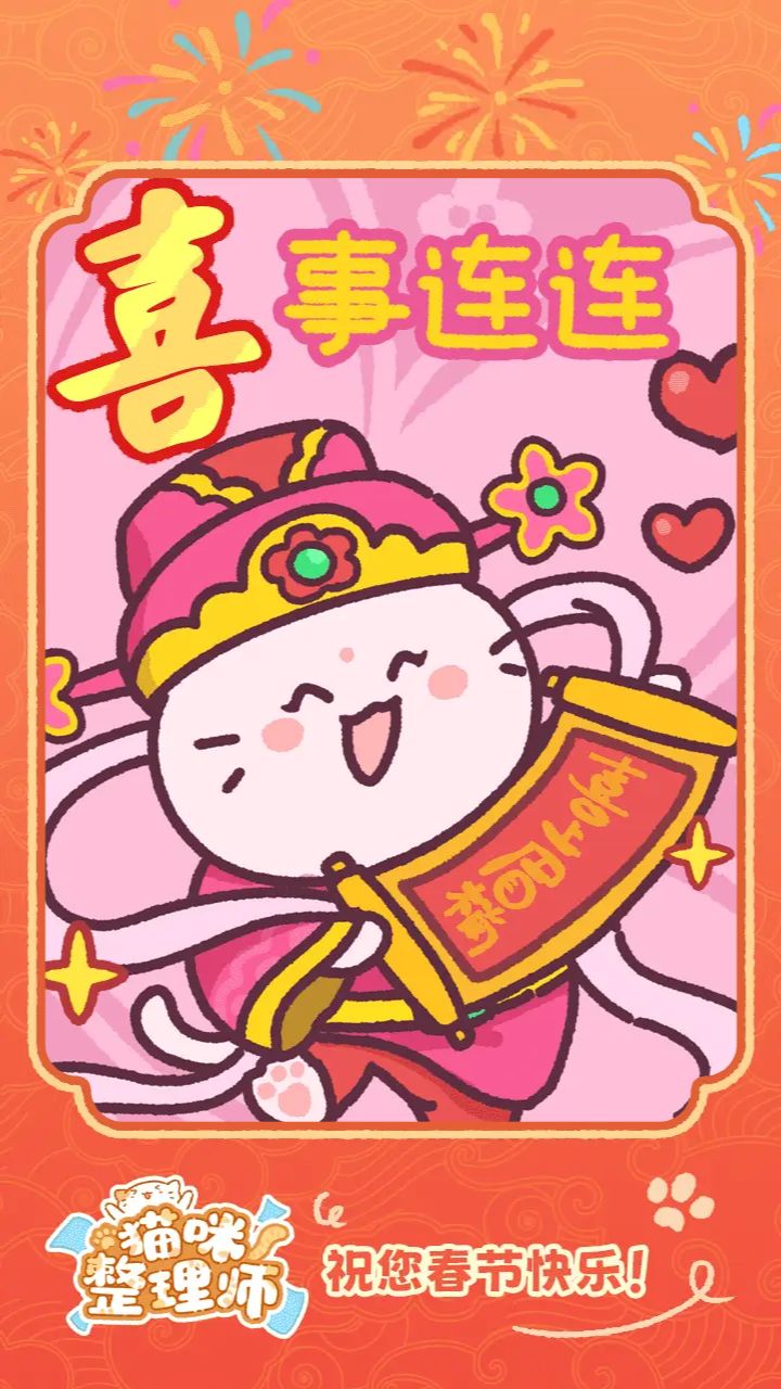 来【朵拉的经营餐车】一起经营吧！截图