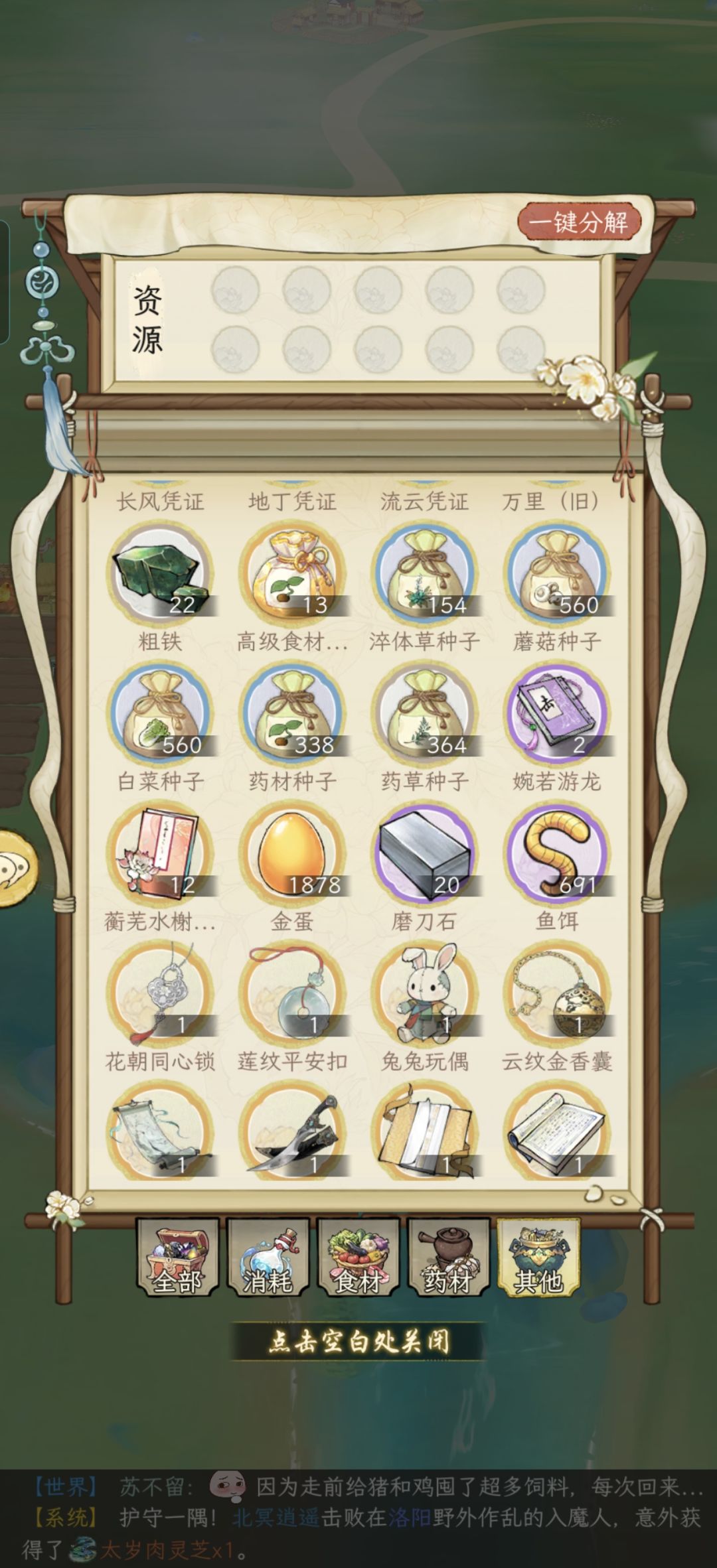 每次回归就是领领领，种种种 2